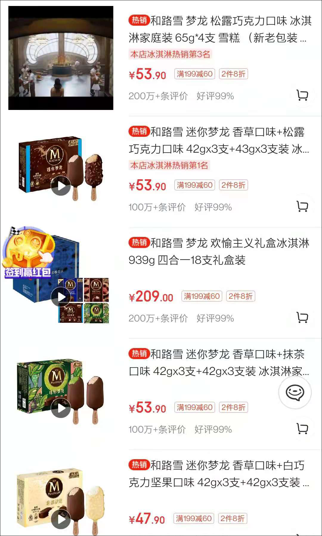 点击查看大图 图片