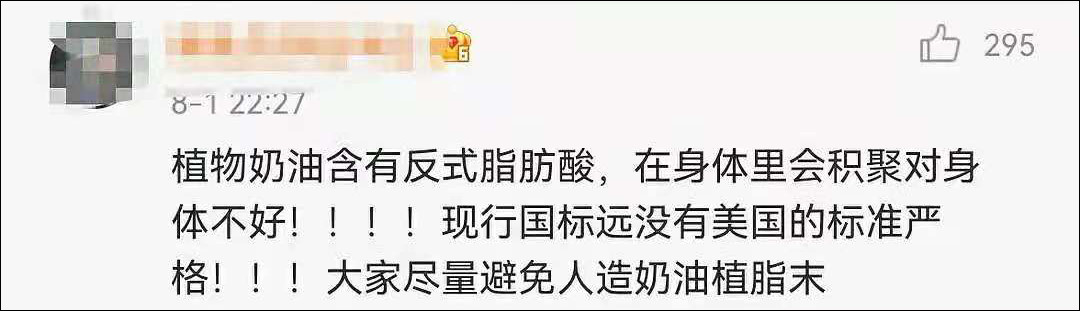点击查看大图 图片