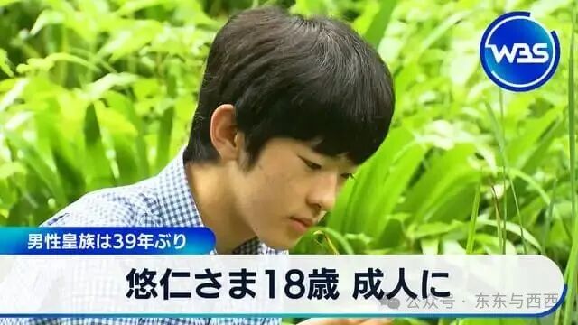 悠仁さま18歳 成人に 男性皇族は39年ぶり|テレ東BIZ