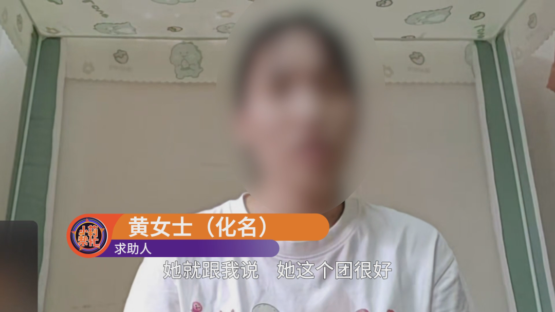 女子出发前遭“旅游搭子”爽约:借口脚扭伤、家人去世、怀孕,甚至P遗像;入群要花20元,一团之中7名单身女游客均被骗