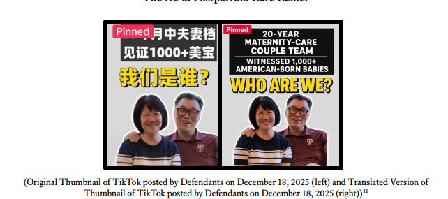 赴美生子再遭重击!经营近20年的华人月子中心被关闭,曾宣称帮上千华人在美国生孩子