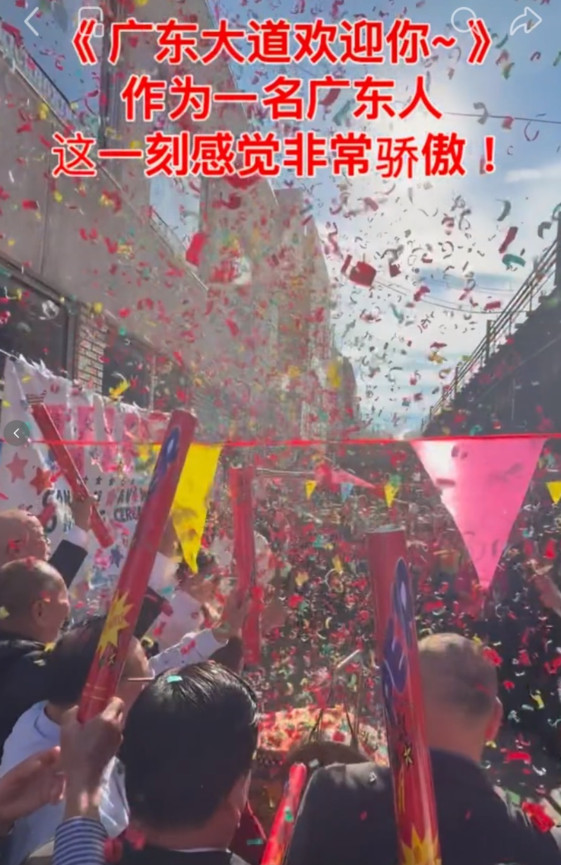 纽约正式挂上“广东大道”街牌！华人在这里扎根，也把名字留了下来
