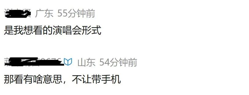 陈奕迅宣布连开26场演唱会：观众须封存手机，现场不得交谈、欢呼、拍手、跟唱