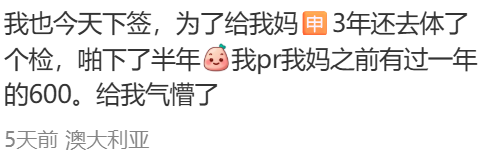 澳洲突然出手严查! 大批华人签证遭取消, 到机场才被通知! 还有人关小黑屋超2小时