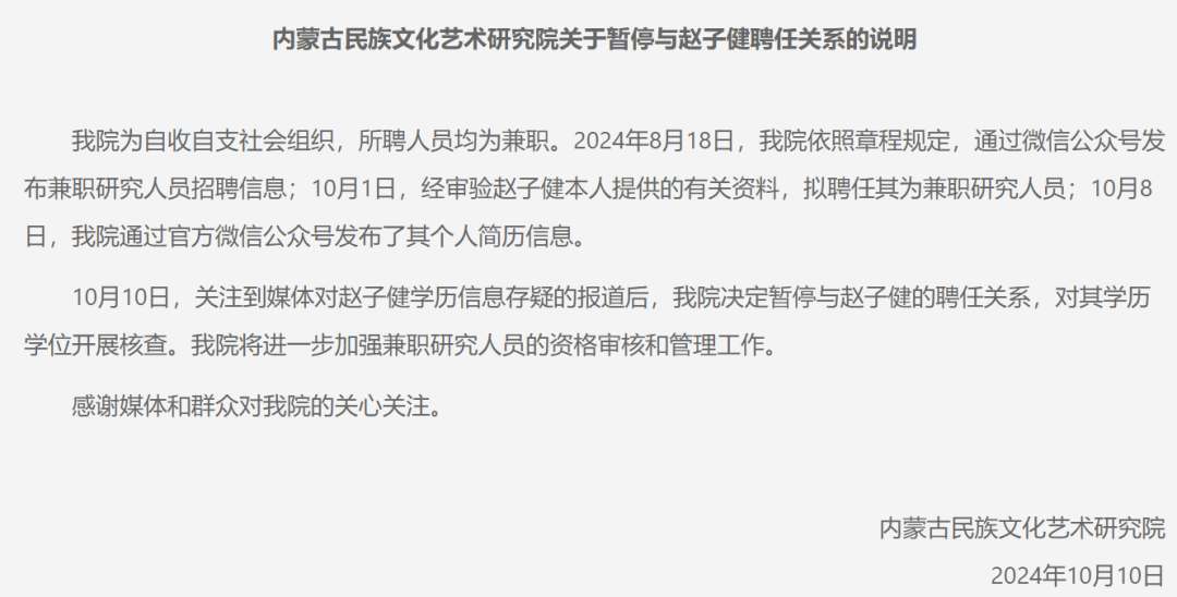 点击查看大图 图片
