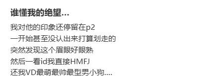 曾迷倒全网的肌肉男神，消失7年后，胖到了200斤......
