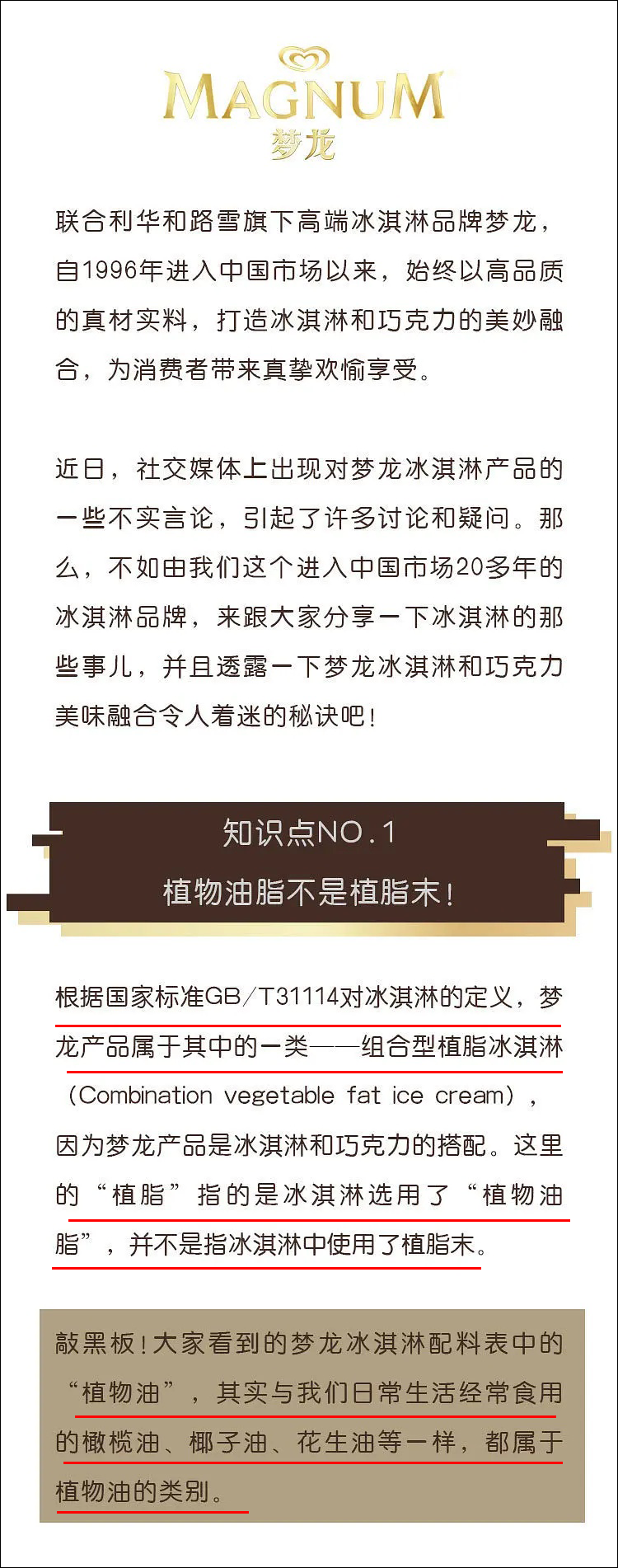 点击查看大图 图片