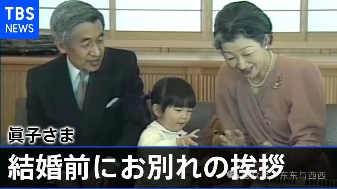 眞子さま 上皇ご夫妻を訪問 結婚前に“お別れ”の挨拶 - YouTube