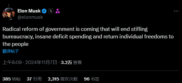 点击查看大图 图片