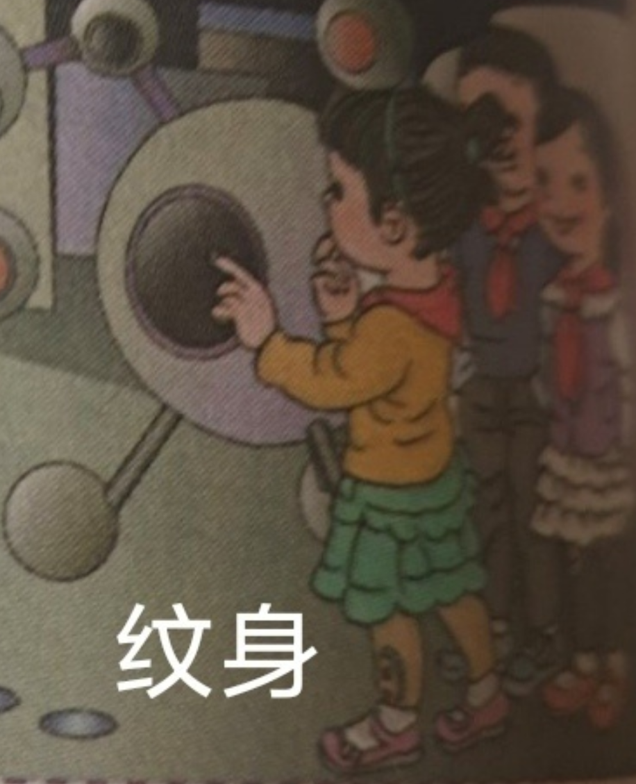 点击查看大图 图片