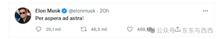 PER ASPERA AD ASTRA” / Elon Musk