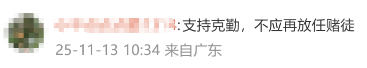 1763003592363.jpg