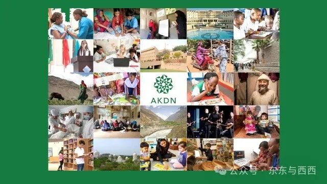 New Logo of the Aga Khan Development Network, Approved by His Highness the Aga Khan, Expresses Connectivity « Simerg – Insights from Around the World