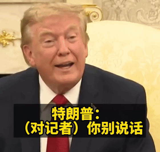 绯闻女助理爆火，逼得梅拉妮娅消失，特朗普“逃命也要带她”的美女太会来事！