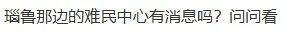 中国女孩偷渡澳洲, 失联半年无音讯, 最后定位北领地荒野!  大批中国人落地就被抓, 背后真相曝光...