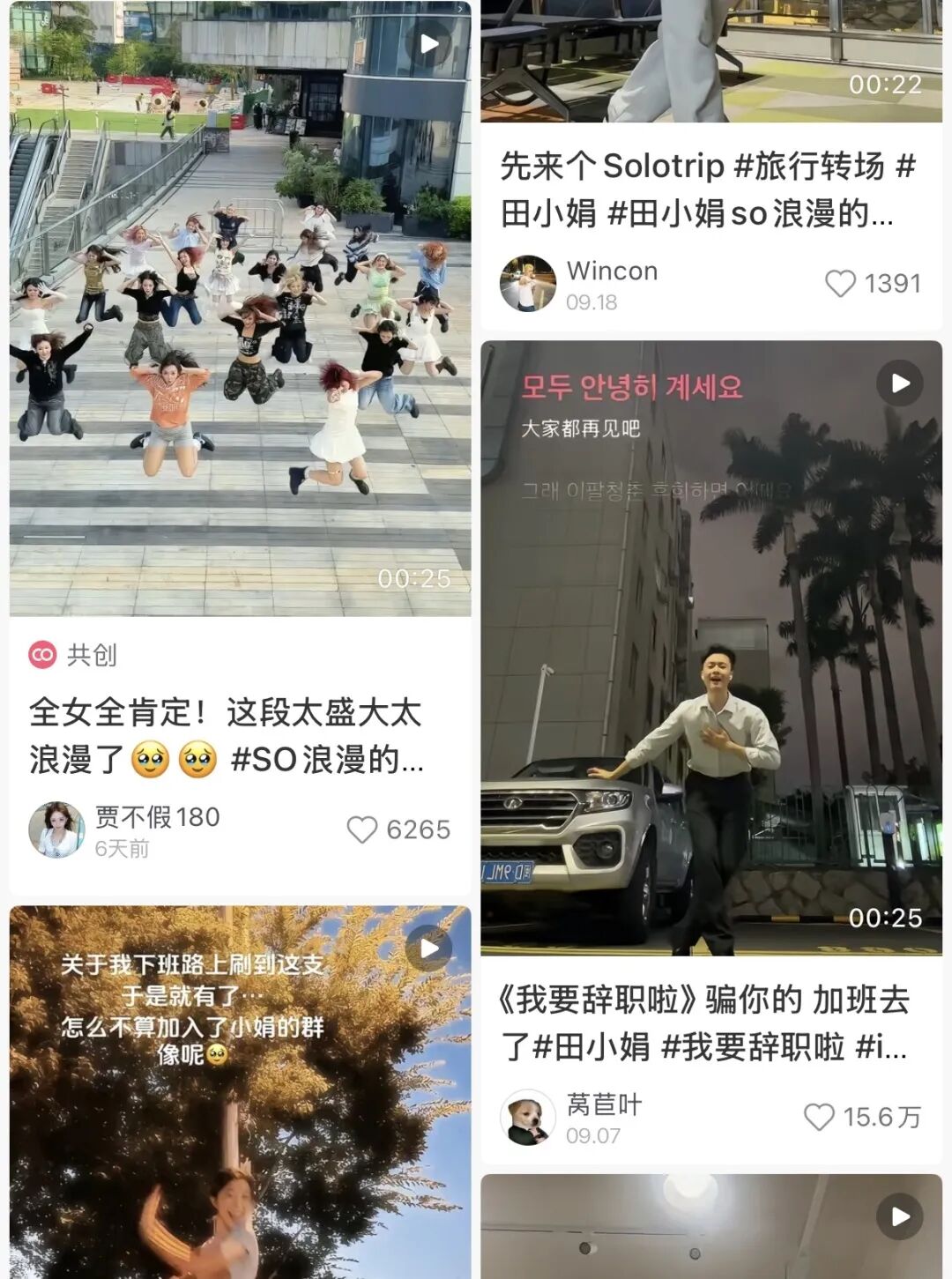 辞职说了一万遍，班还是照上？韩国人把这首“工位神曲”唱火了