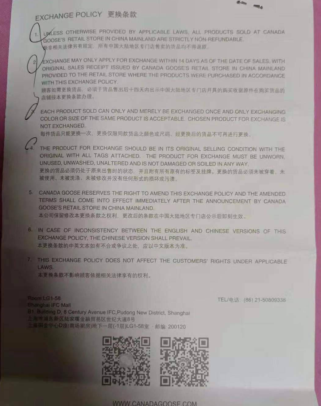 点击查看大图 图片