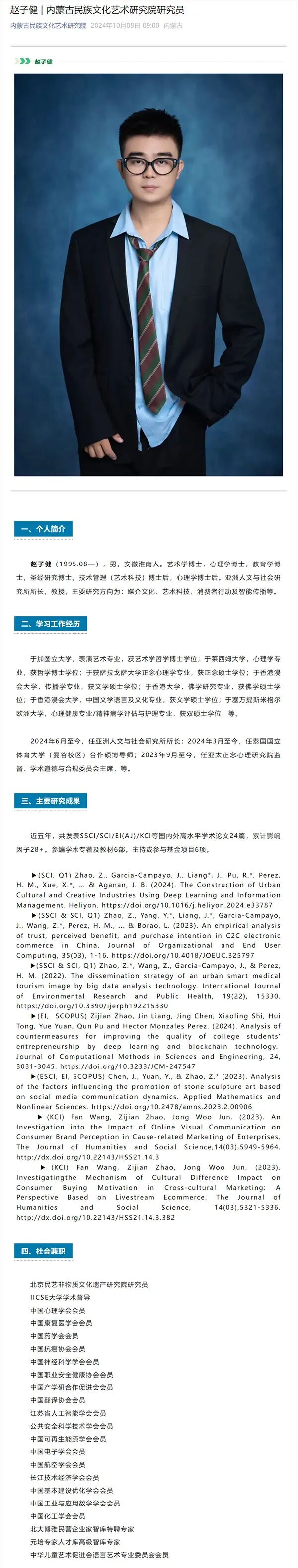 点击查看大图 图片
