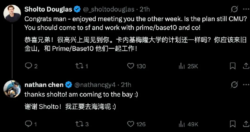 17岁中国AI天才少年从Kimi离职，奔赴美国硅谷！下一站引发科技圈关注