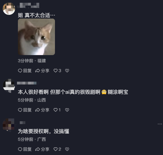 27岁女演员紧急道歉:毁了大家心中的角色,希望轻一点喷……