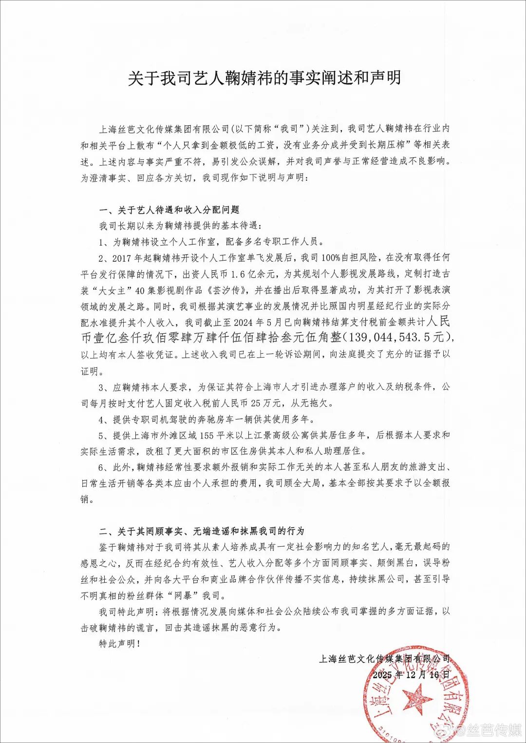 点击查看大图 图片