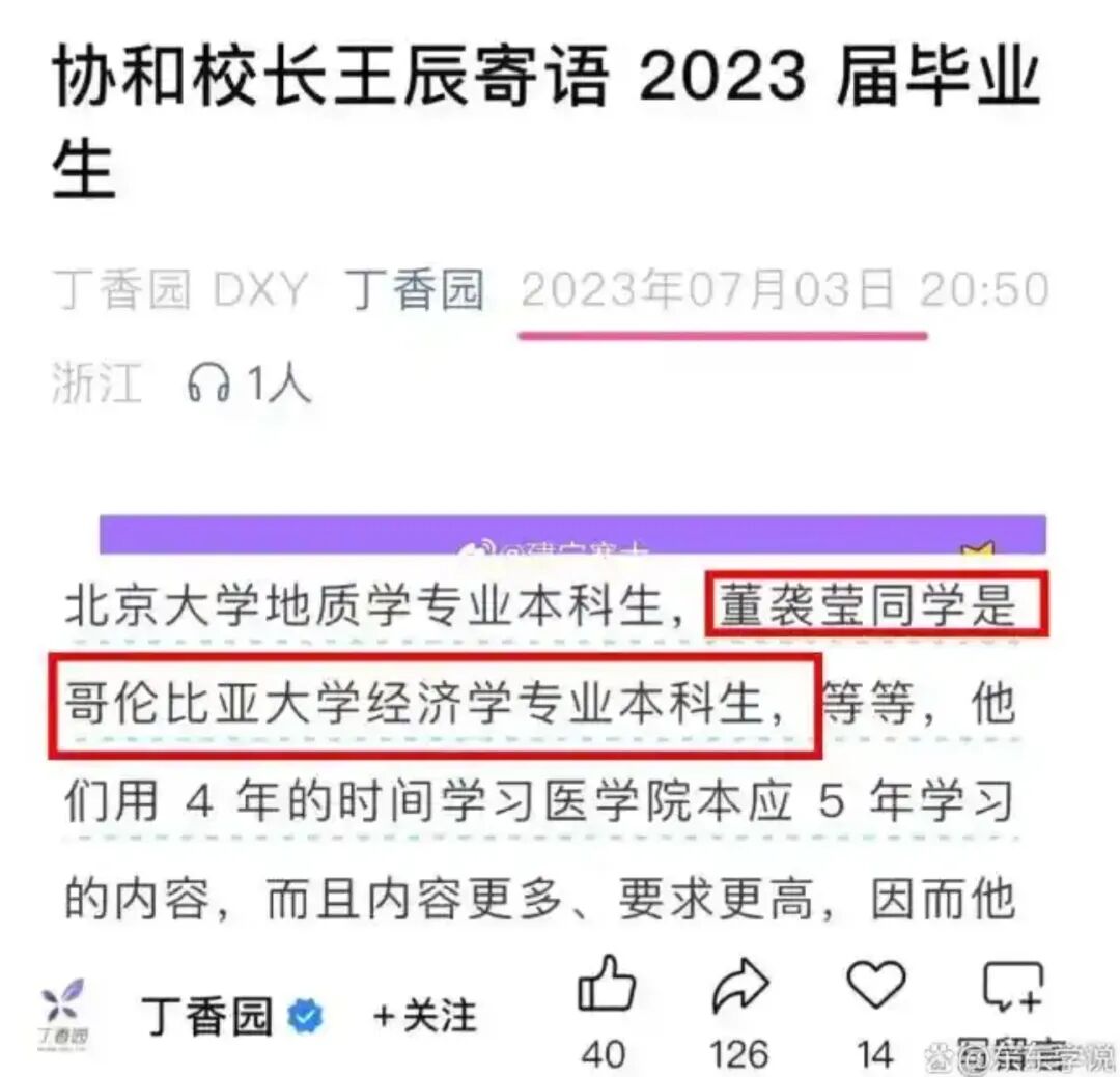 点击查看大图 图片