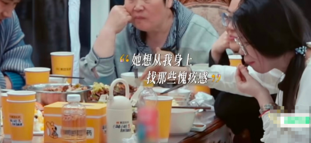 房主任的“窒息”家宴:女人何苦为难女儿?