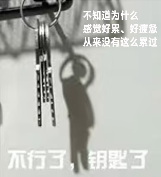 一个睡觉小细节,让你睡得稀烂还长胖伤心脏!(比熬夜更可怕!