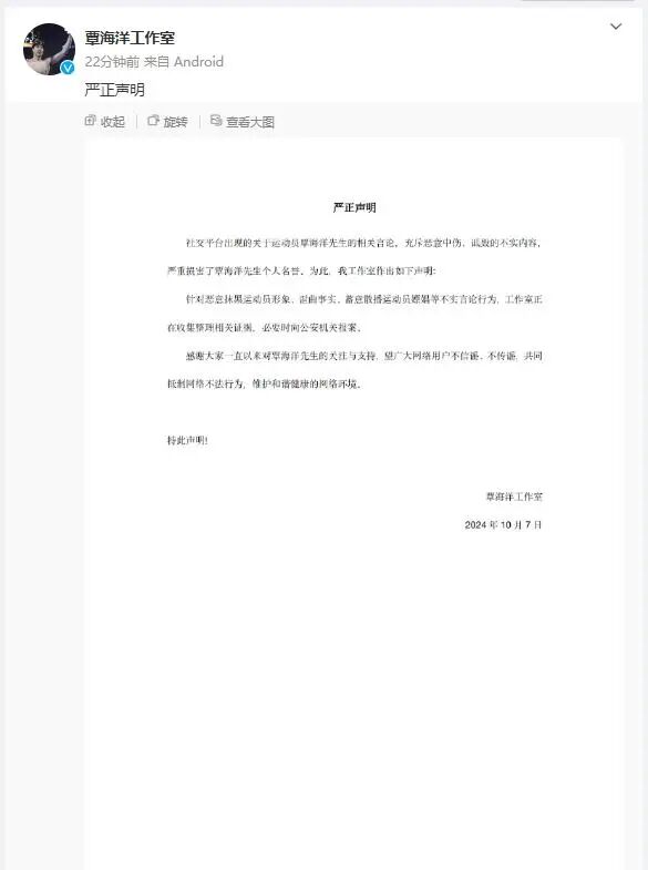 点击查看大图 图片