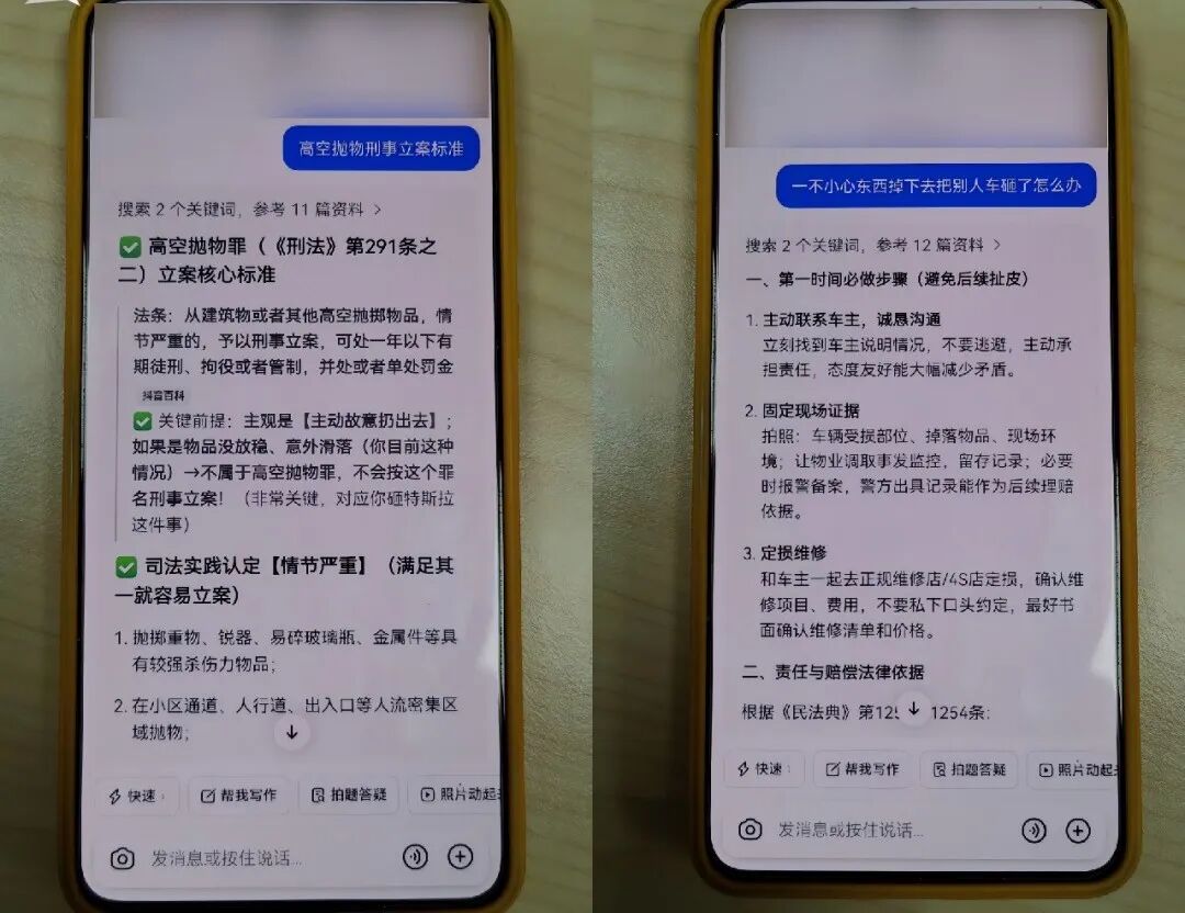 男子为泄愤将垃圾从17楼窗户抛下,砸穿SUV天窗,车损过万,事后向AI“请教”应对策略企图蒙混过关