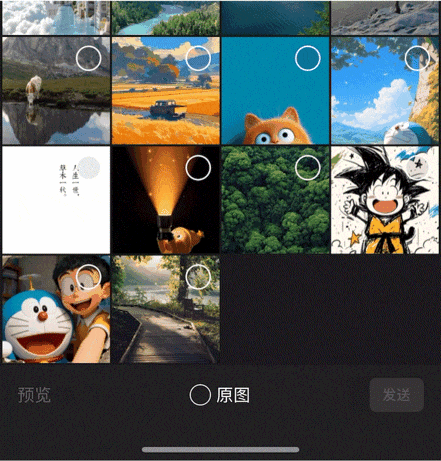 点击查看大图 图片