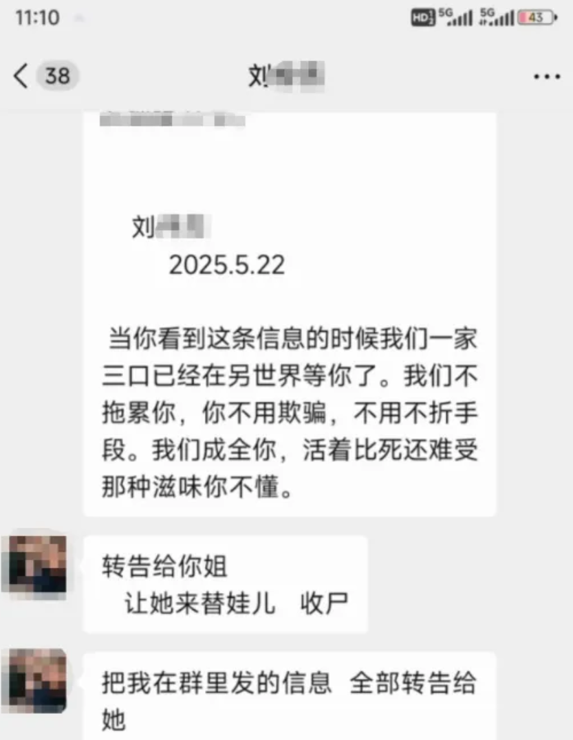 点击查看大图 图片