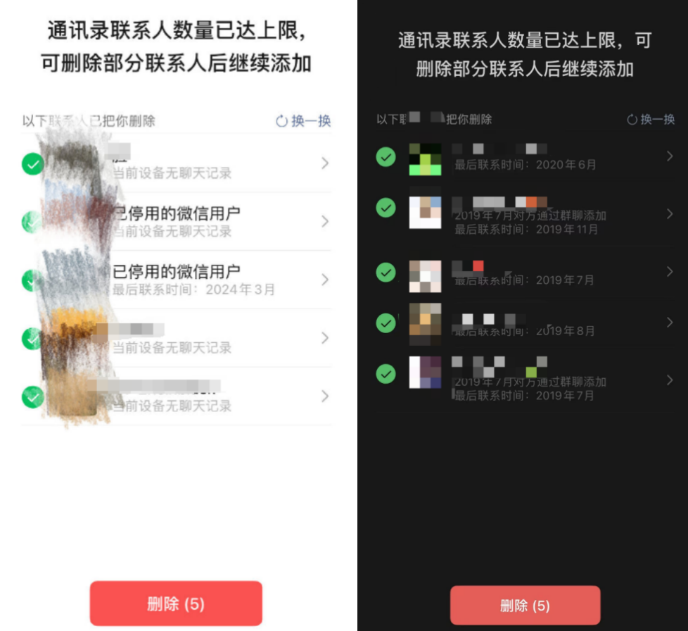 点击查看大图 图片