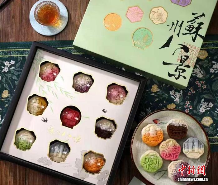 中国地域特色月饼带着城市专属IP“出圈”