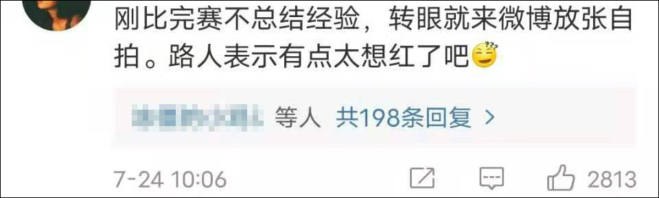 点击查看大图 图片