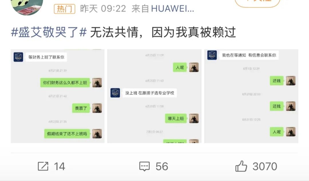 13岁“老赖之女”出道,追不追K-POP的人都炸了