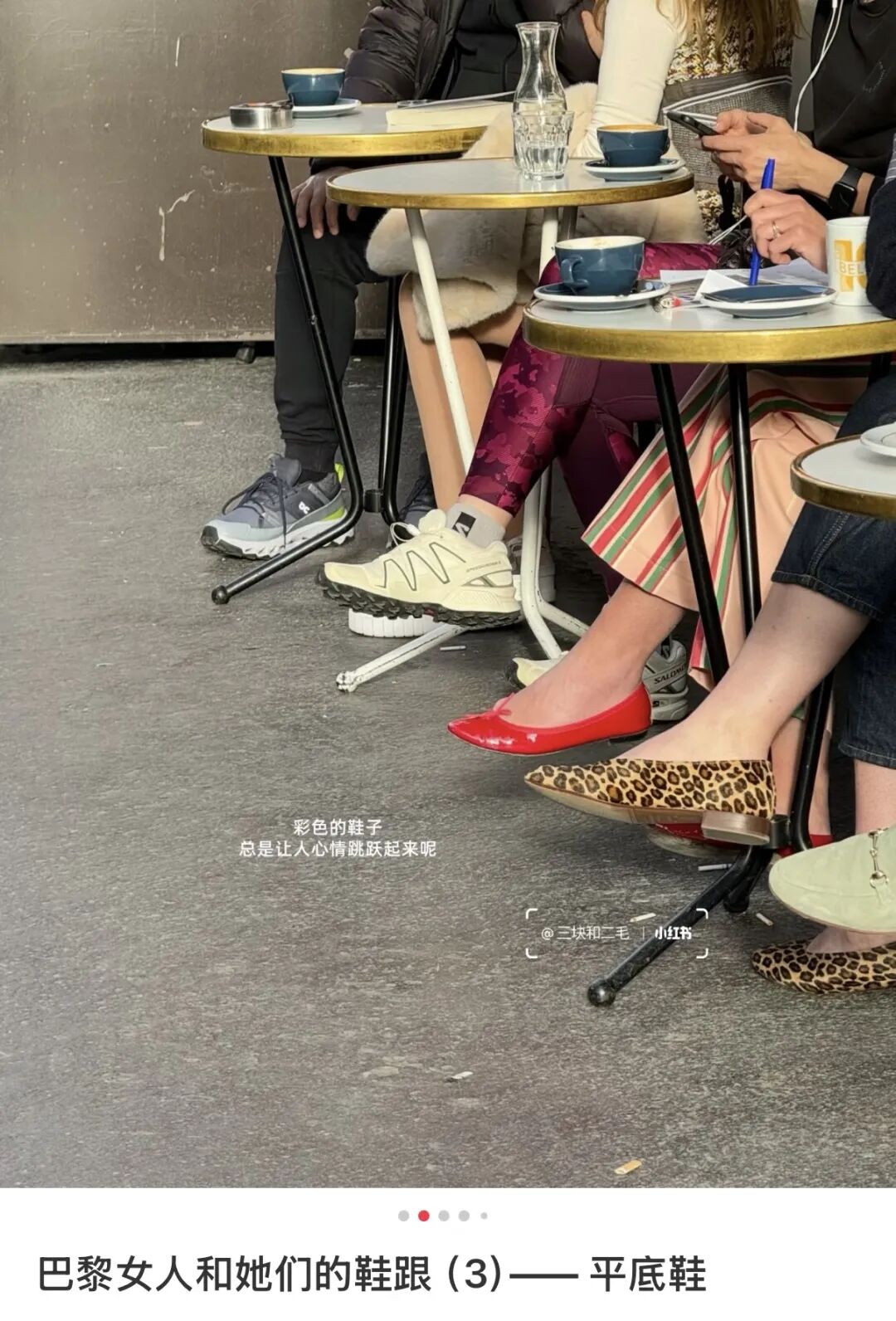 抛弃高跟鞋的年轻人,又捧红了“美丽刑具”