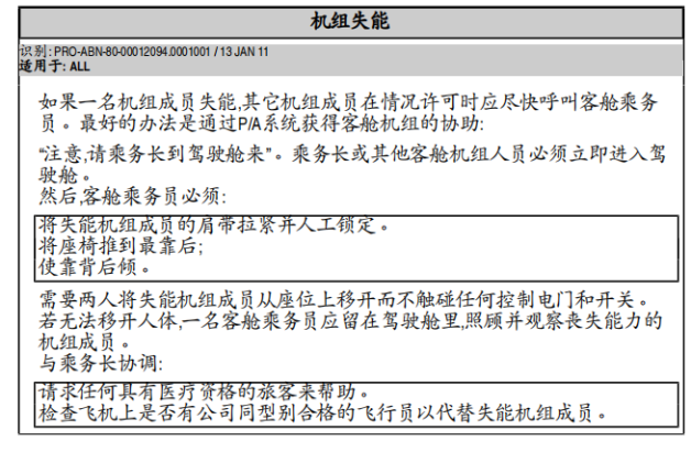 点击查看大图 图片