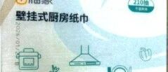 致癌物含量过高！一品牌召回1500件厨房纸巾