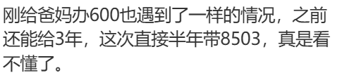 澳洲突然出手严查! 大批华人签证遭取消, 到机场才被通知! 还有人关小黑屋超2小时