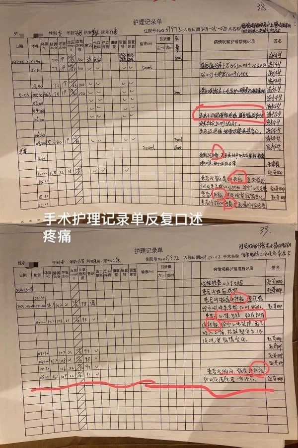 点击查看大图 图片