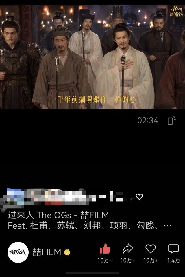“90后”小伙创作的AI神曲《过来人》刷屏,杜甫李白组团唱Rap,网友:AI有人性了、有情感了