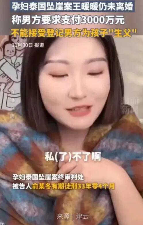 点击查看大图 图片