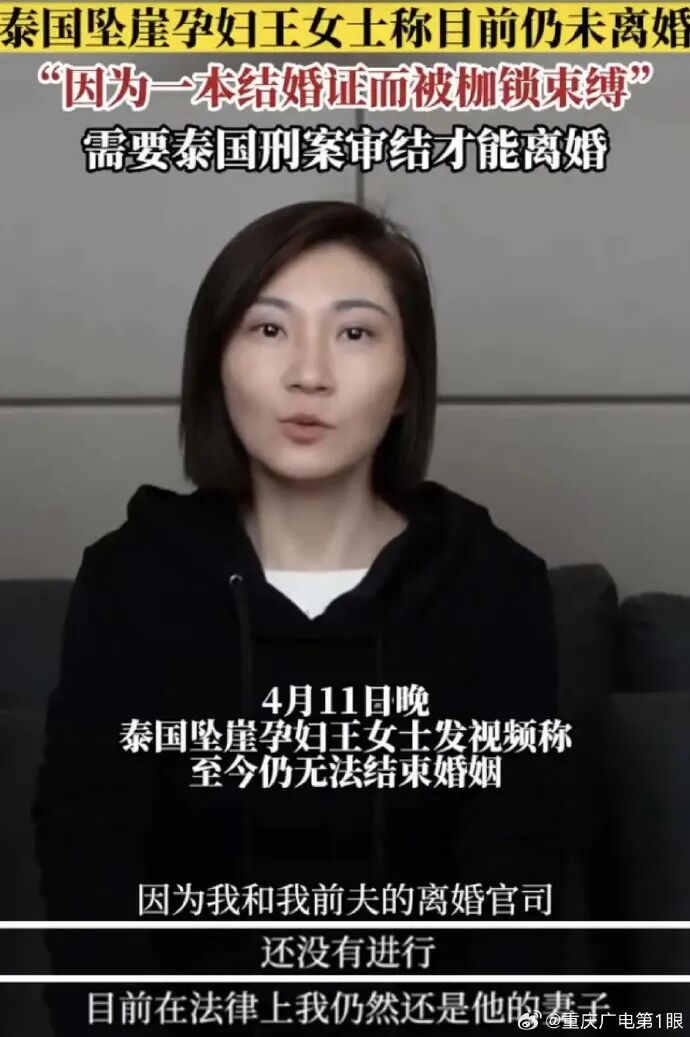 点击查看大图 图片