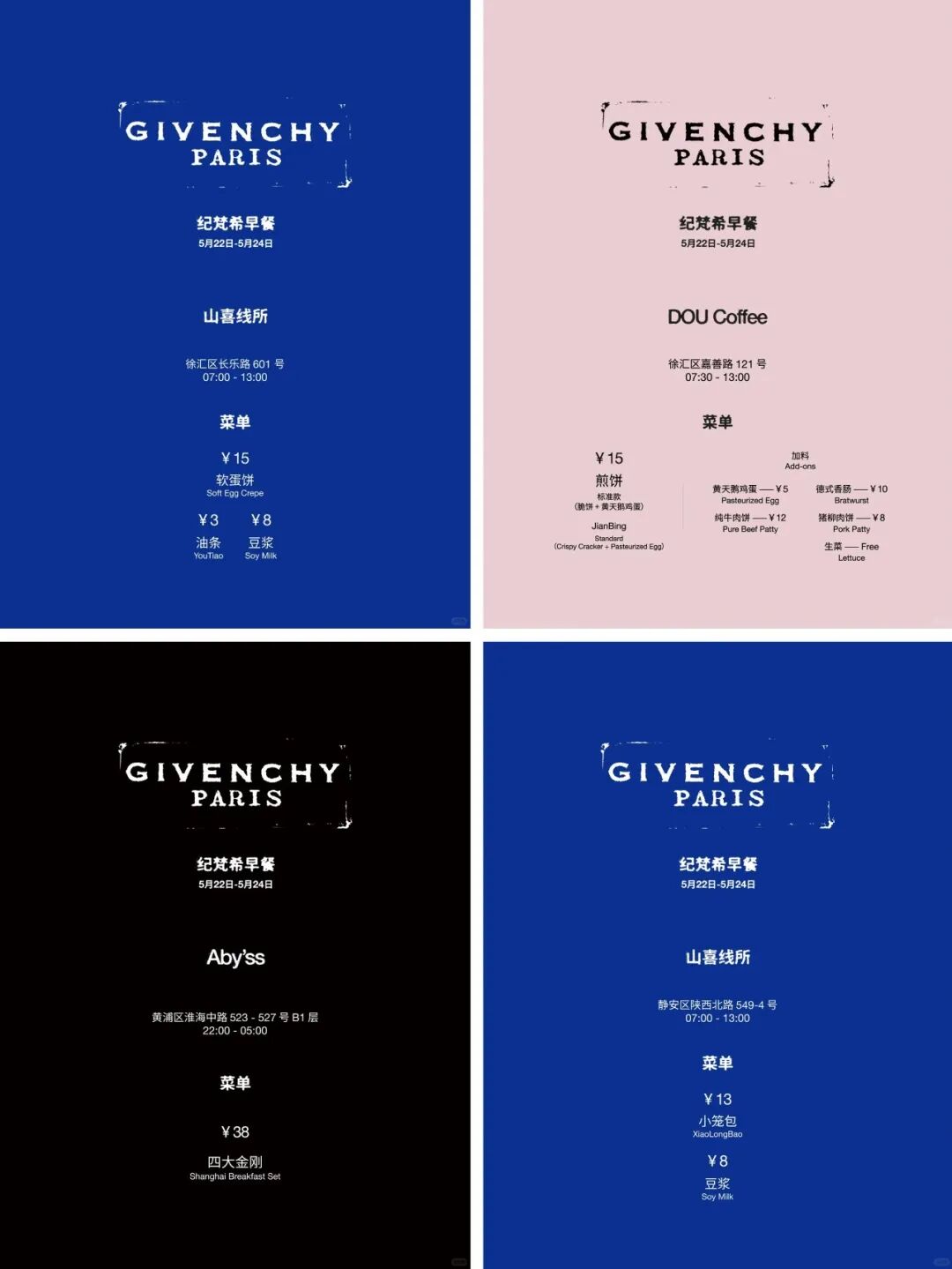 8.5元就能拿下“奢侈品”?LV、华伦天奴们开始扎堆卖零食、咖啡