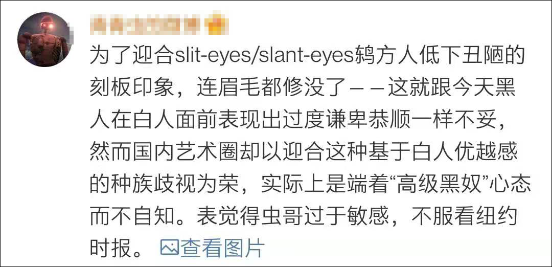 点击查看大图 图片