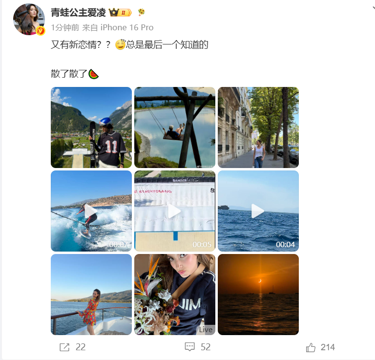 “曝谷爱凌LV三公子恋情”冲上热搜,谷爱凌:又有新恋情?总是最后一个知道的,散了散了