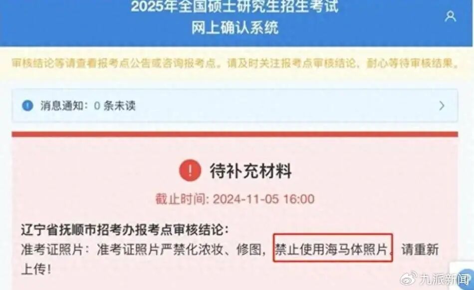 点击查看大图 图片