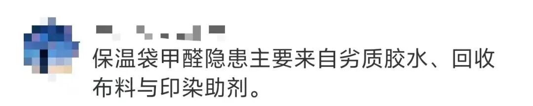 “甲醛超标”冲上热搜!很多人爱囤在家里,快自查