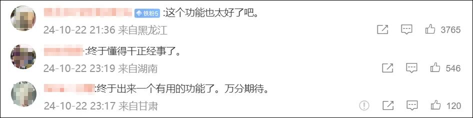 点击查看大图 图片
